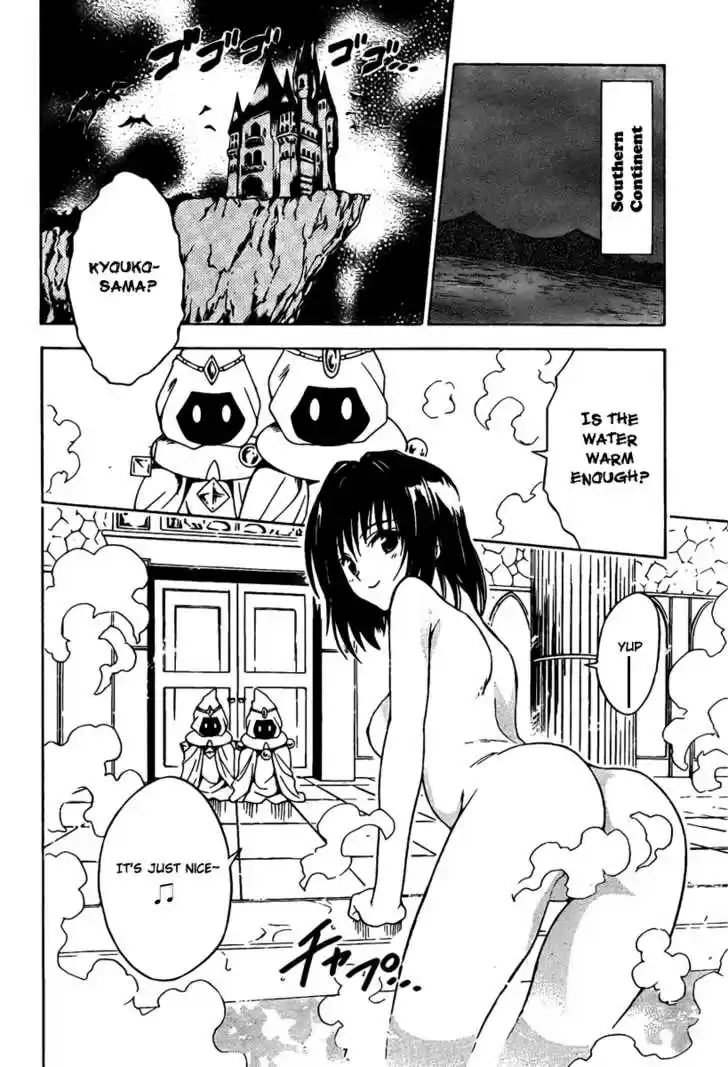 To-LOVE-Ru 94