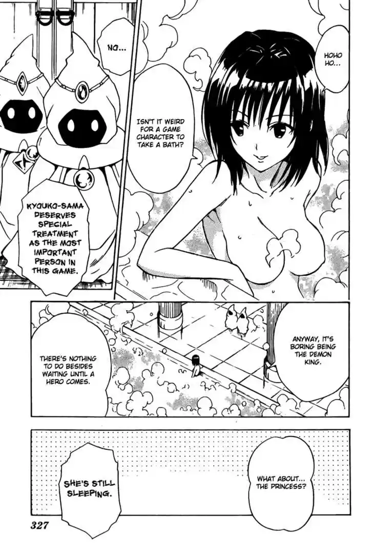 To-LOVE-Ru 94