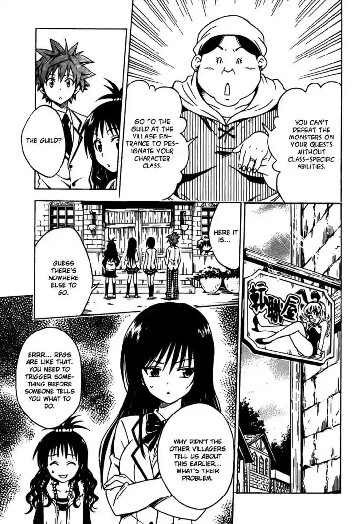 To-LOVE-Ru 94
