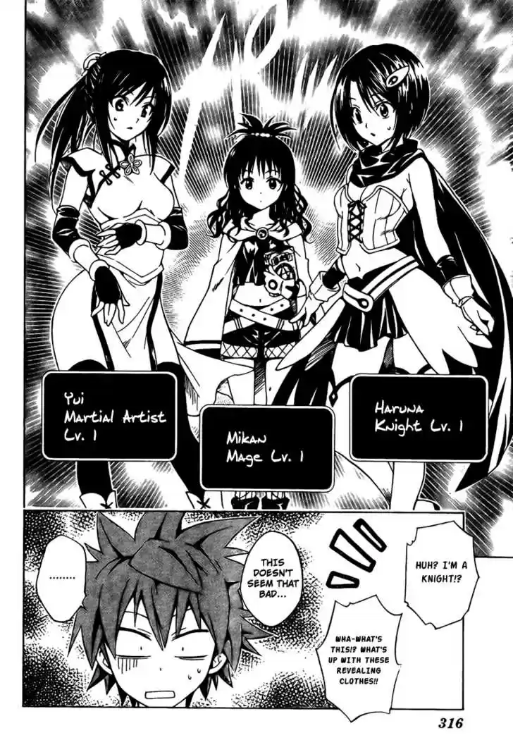 To-LOVE-Ru 94
