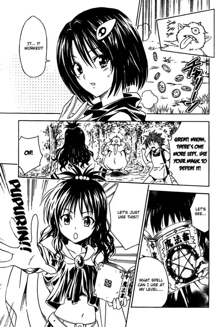 To-LOVE-Ru 94
