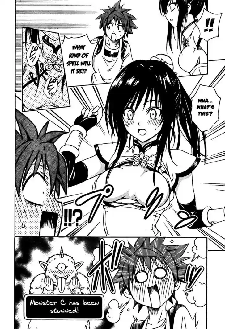 To-LOVE-Ru 94
