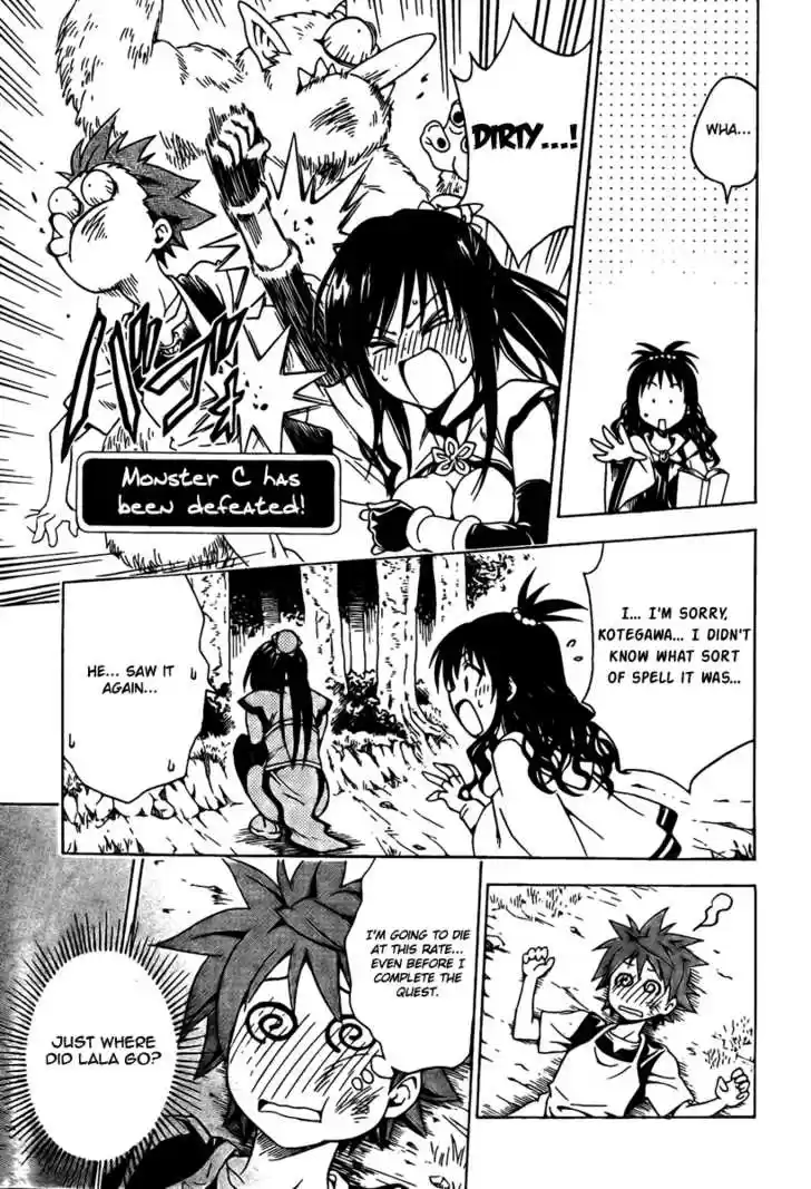 To-LOVE-Ru 94
