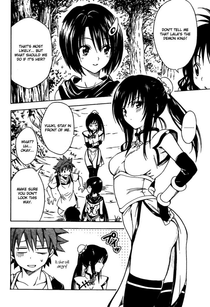 To LOVE Ru 94