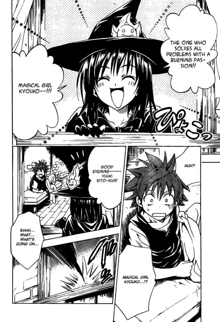 To-LOVE-Ru 95