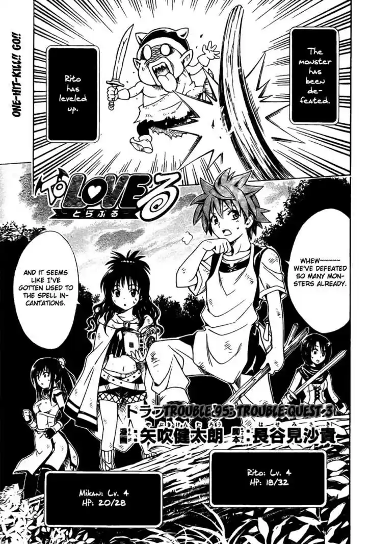 To-LOVE-Ru 95