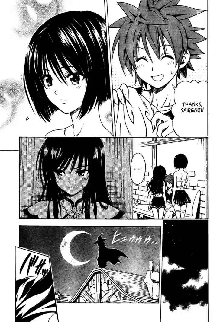 To-LOVE-Ru 95