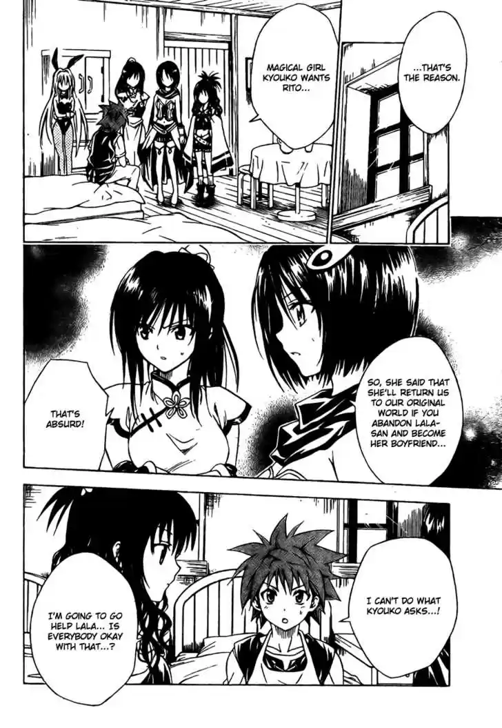 To-LOVE-Ru 96