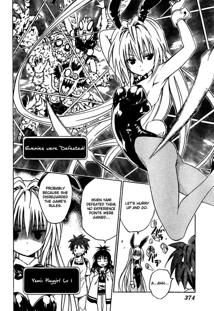 To-LOVE-Ru 96