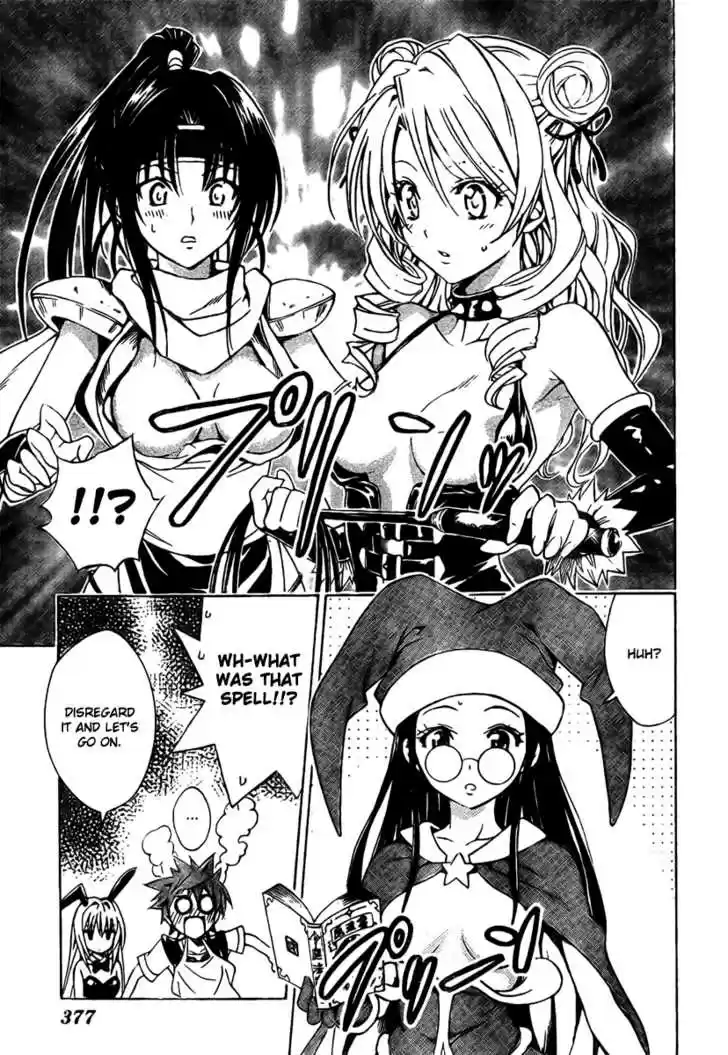 To-LOVE-Ru 96