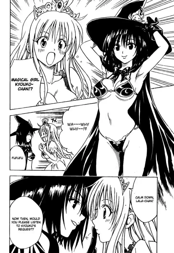 To-LOVE-Ru 96