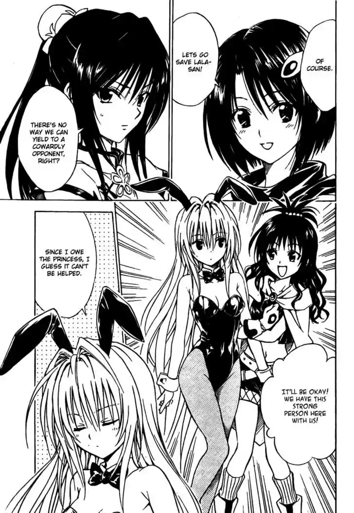 To-LOVE-Ru 96