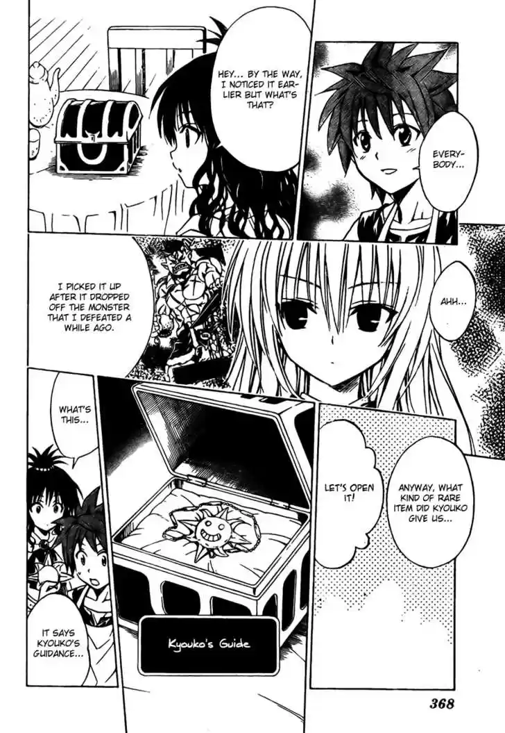To-LOVE-Ru 96