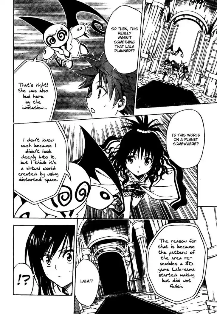 To-LOVE-Ru 96