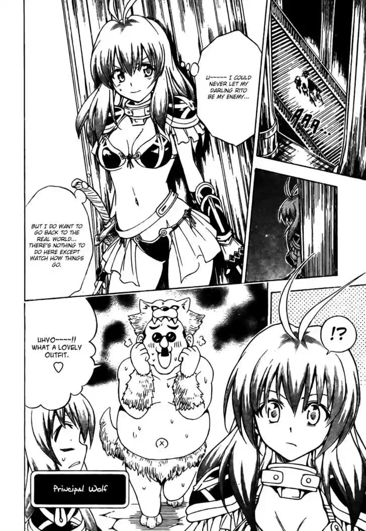 To-LOVE-Ru 96
