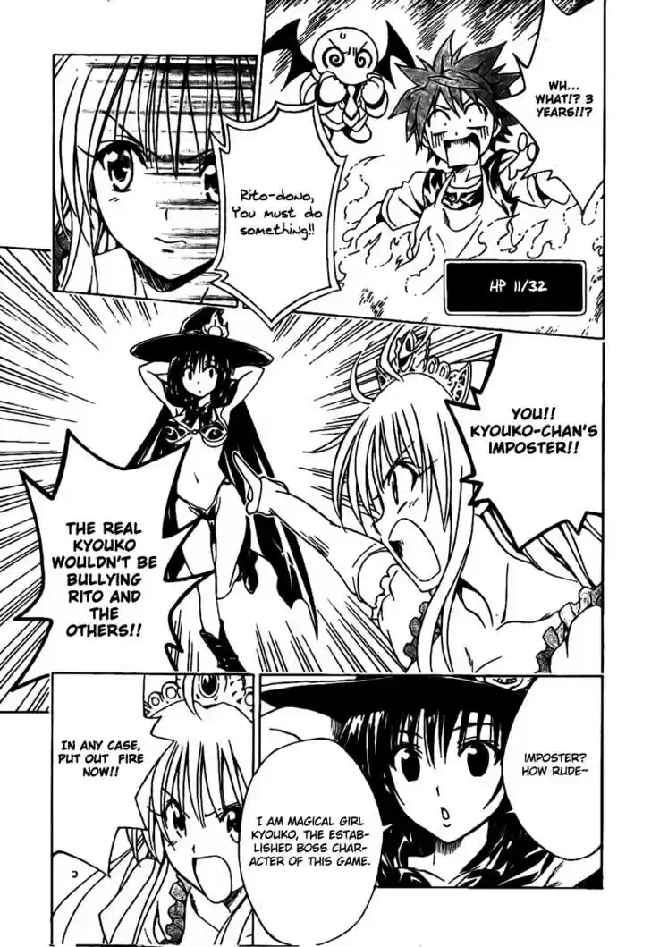 To-LOVE-Ru 97