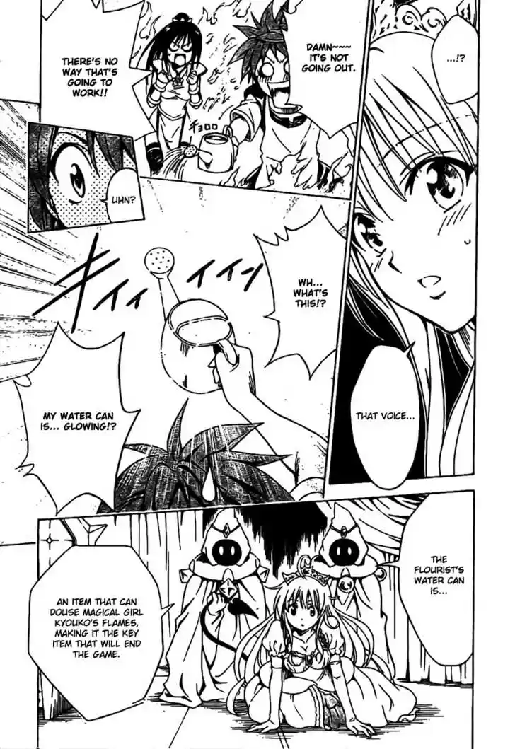 To-LOVE-Ru 97