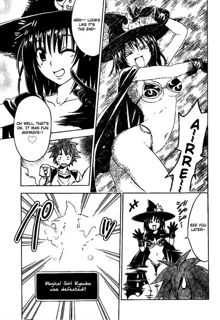 To-LOVE-Ru 97