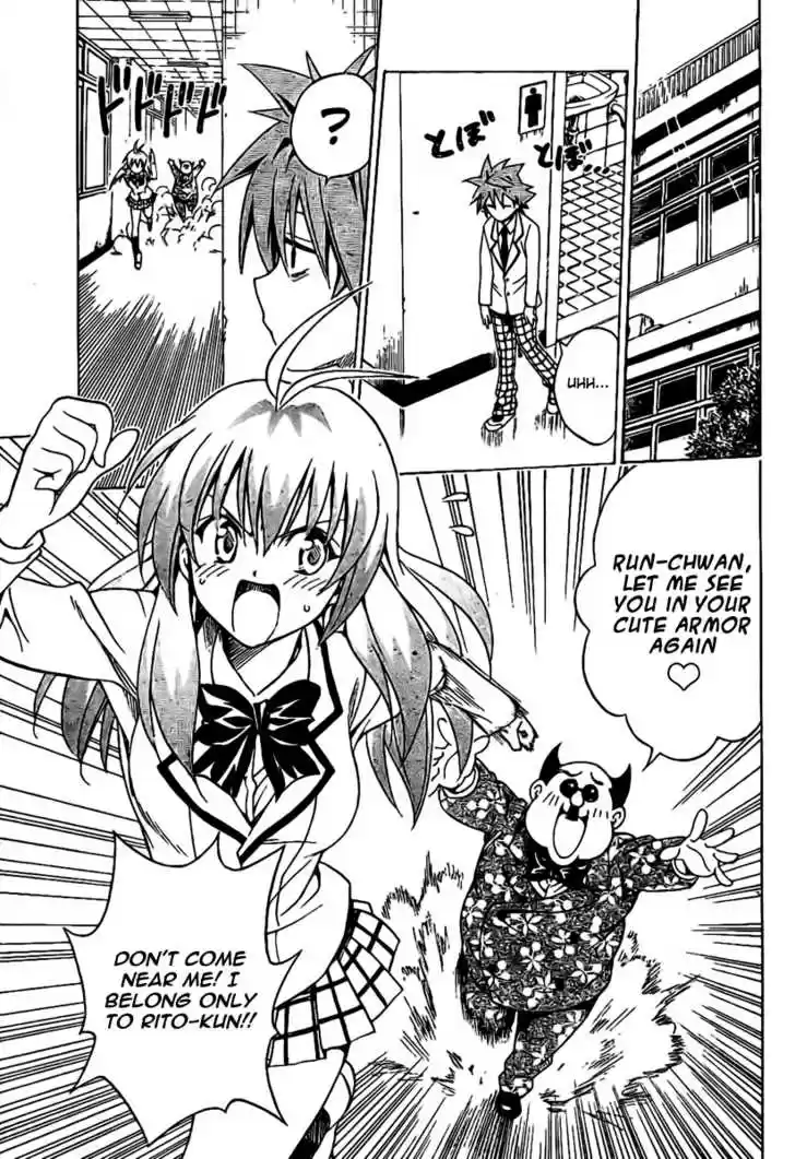 To-LOVE-Ru 99