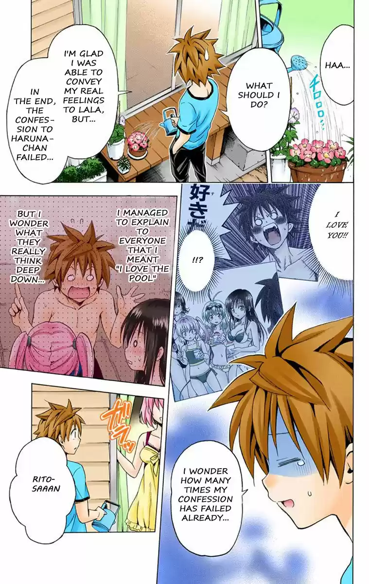 To Love Ru Darkness 0.5