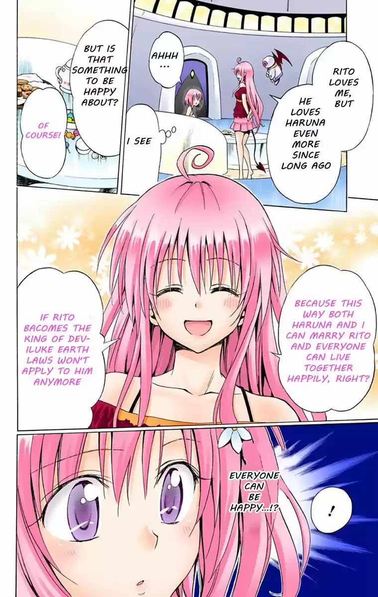 To Love Ru Darkness 0.5