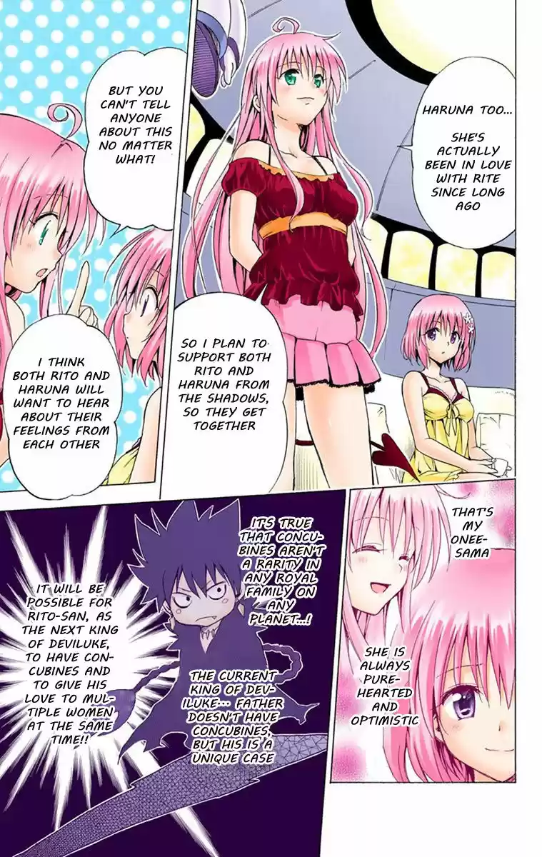 To Love Ru Darkness 0.5