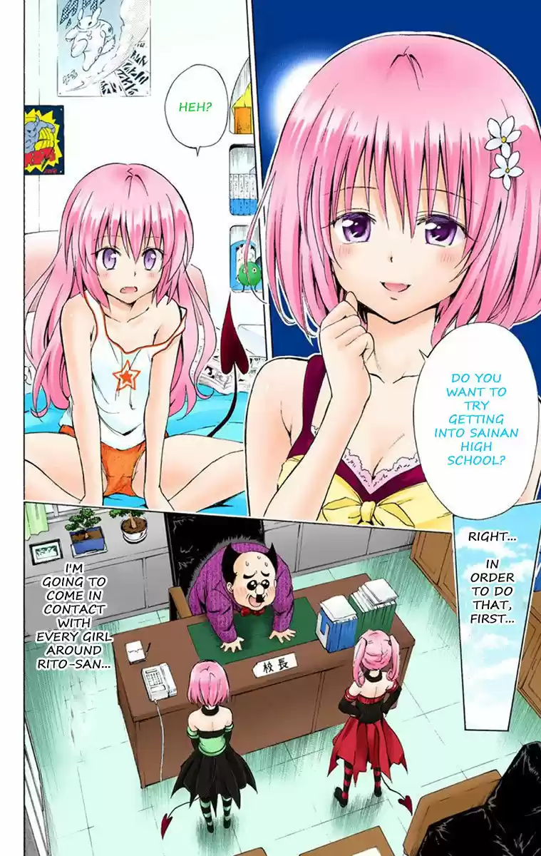 To Love Ru Darkness 0.5