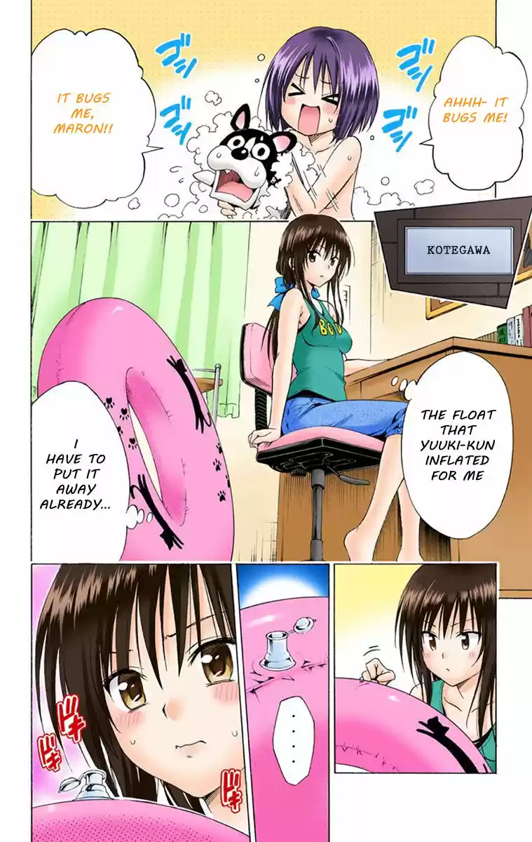 To Love Ru Darkness 0.5