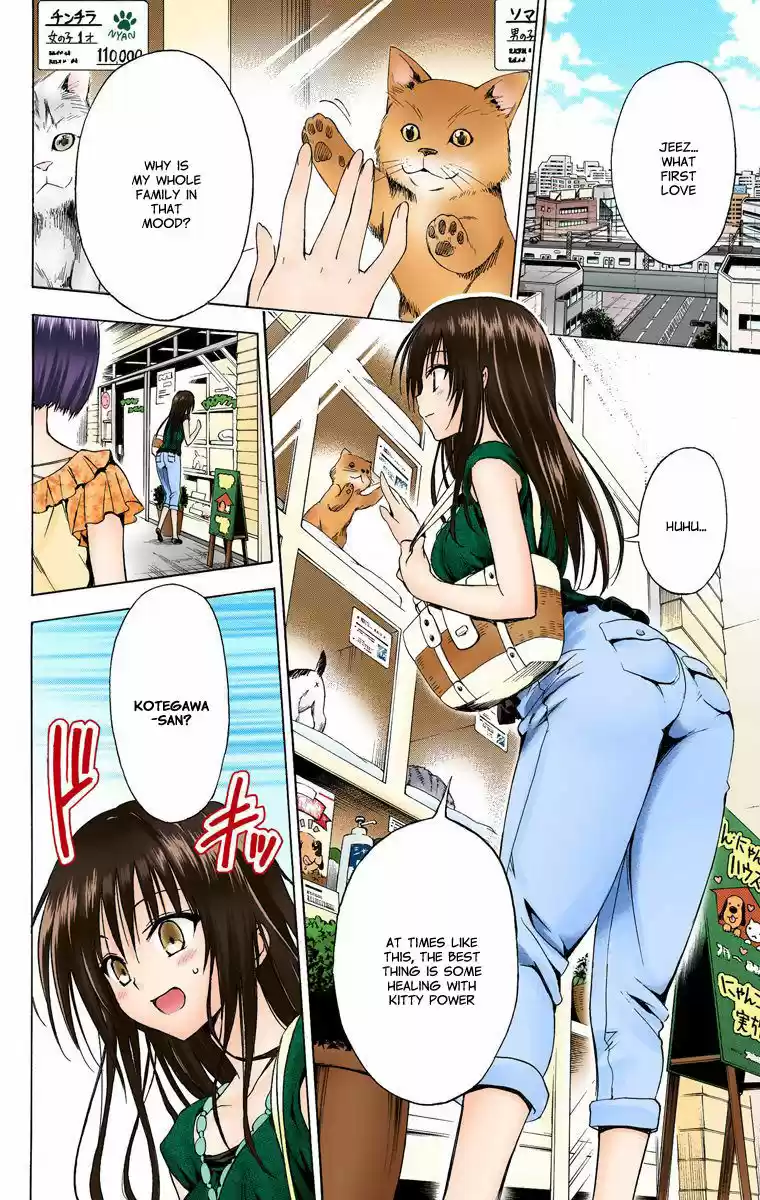 To Love Ru Darkness 10.6