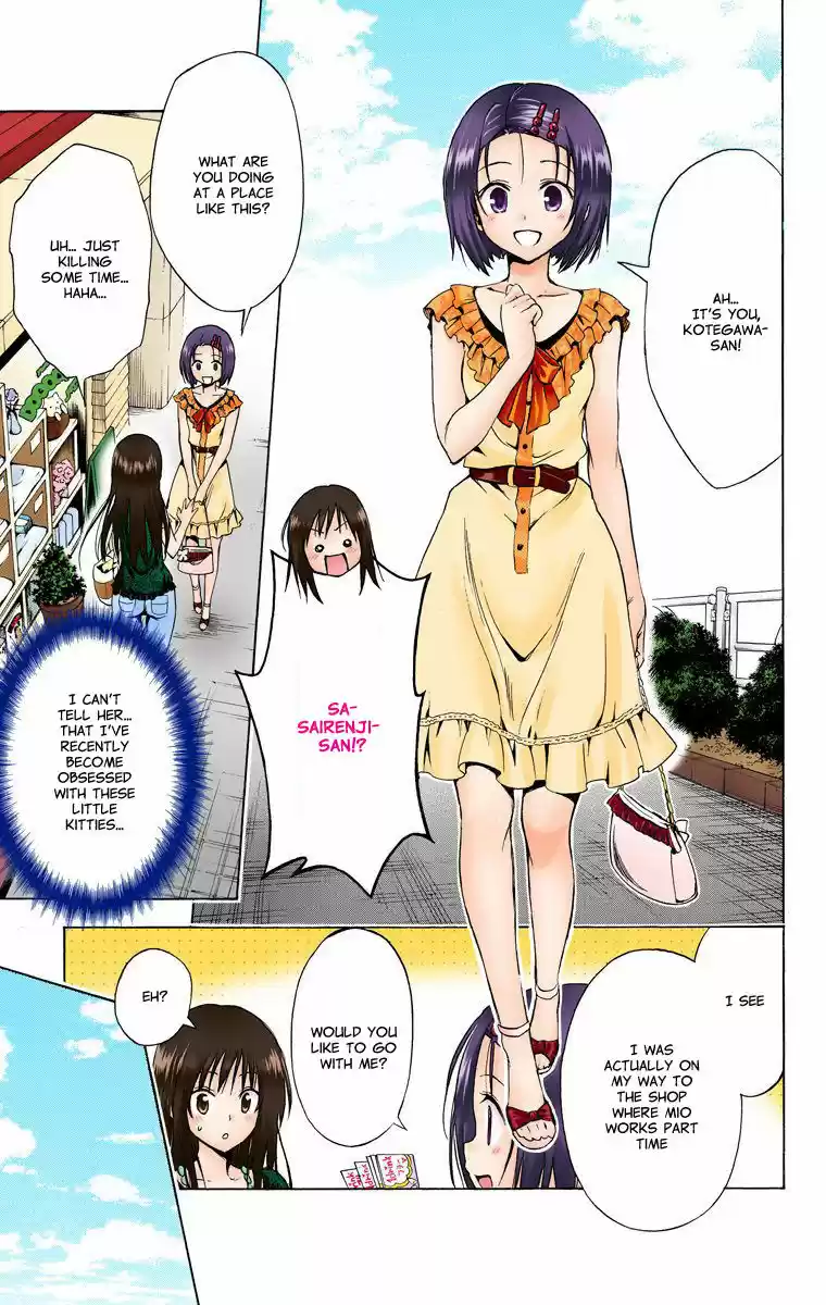 To Love Ru Darkness 10.6