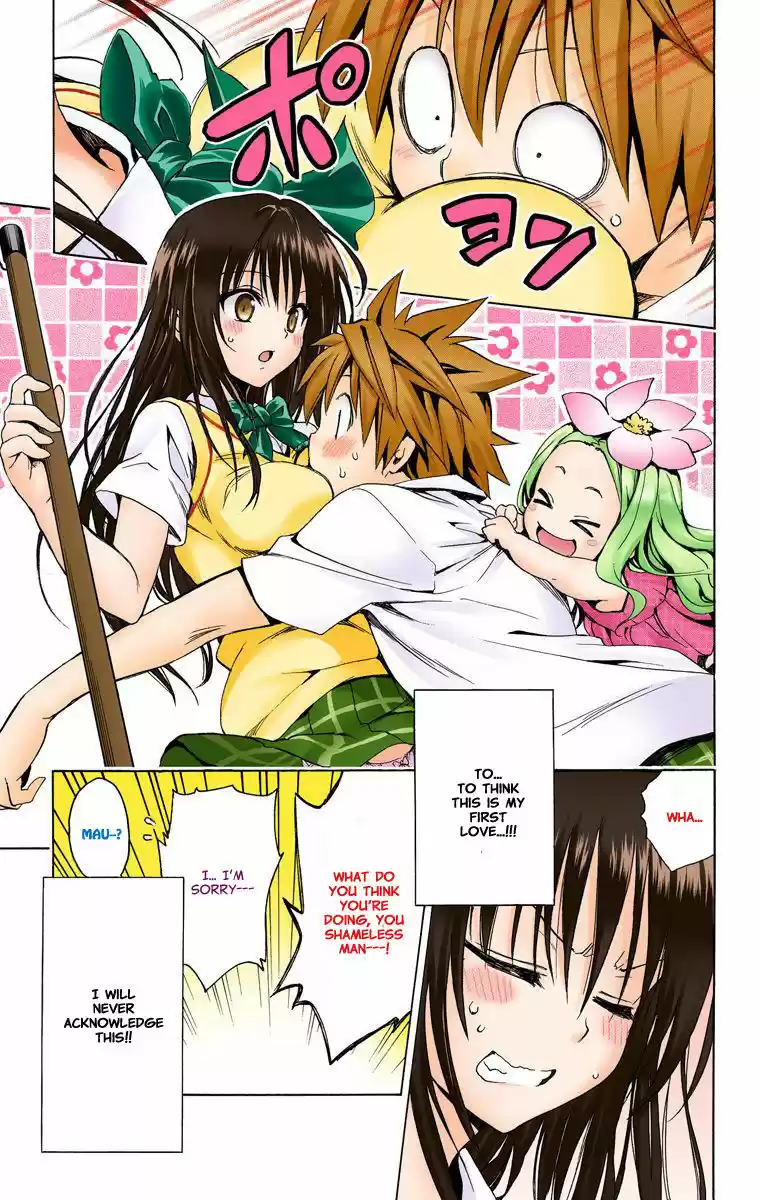 To Love Ru Darkness 10.6