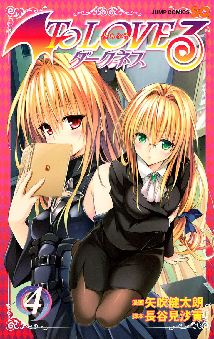 To Love-Ru Darkness 13.1