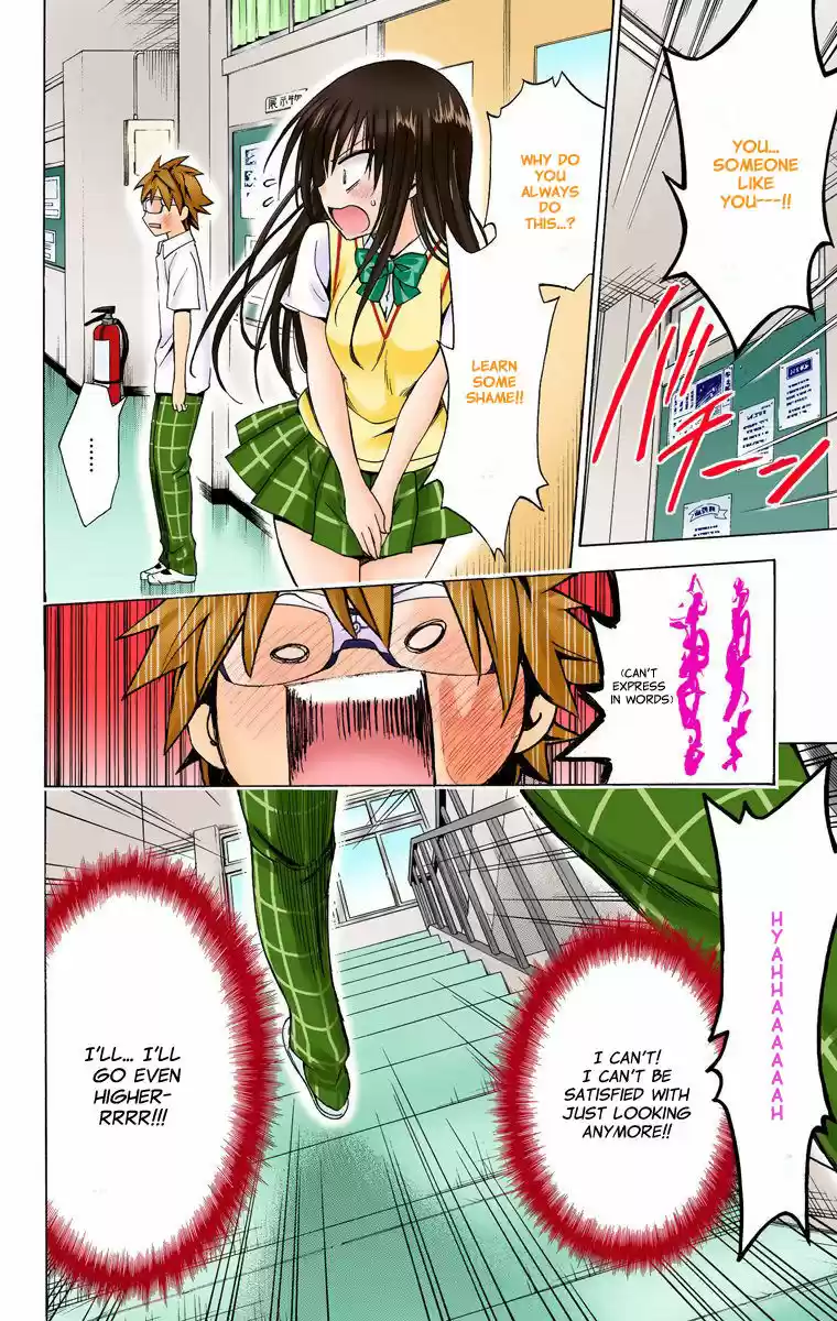 To Love Ru Darkness 13.4