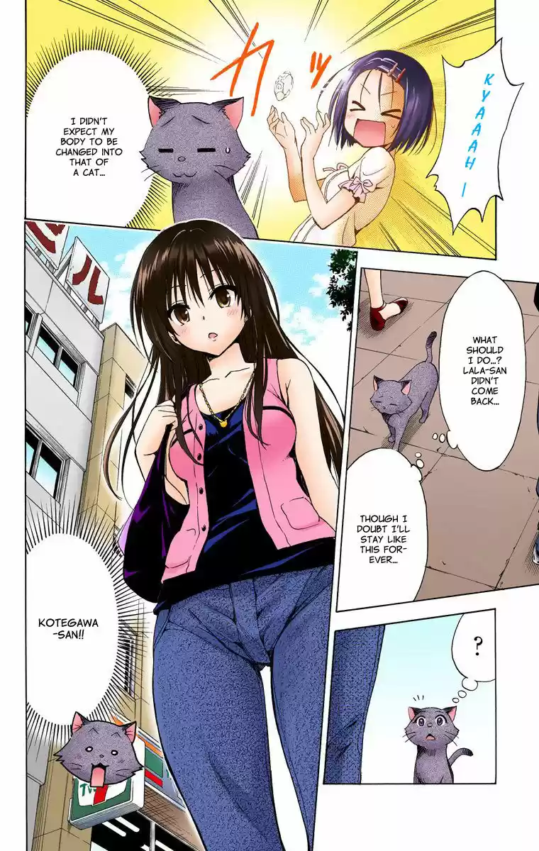 To Love Ru Darkness 13.7