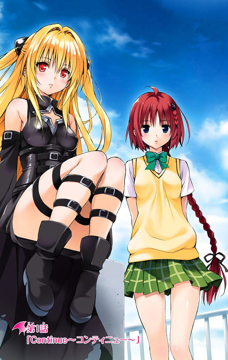To Love Ru Darkness 1.5