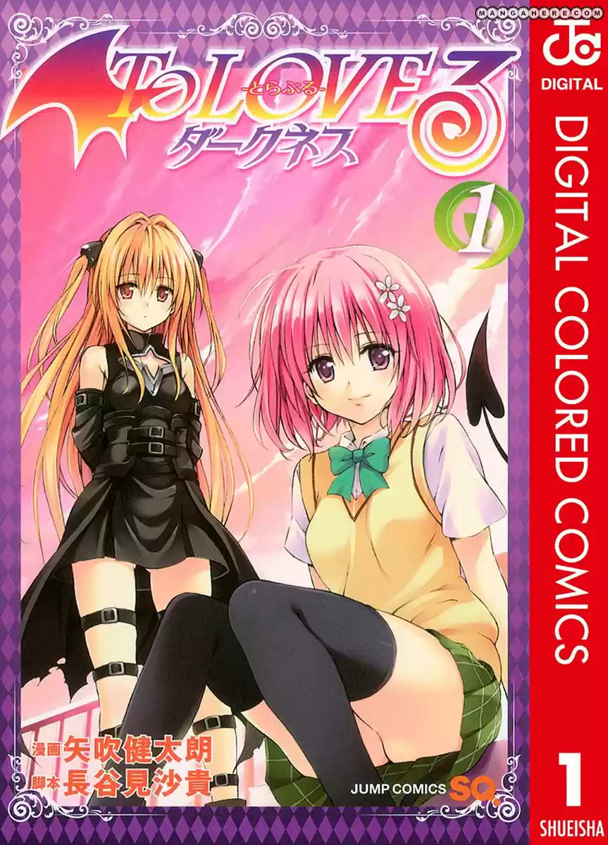 To Love Ru Darkness 1.5