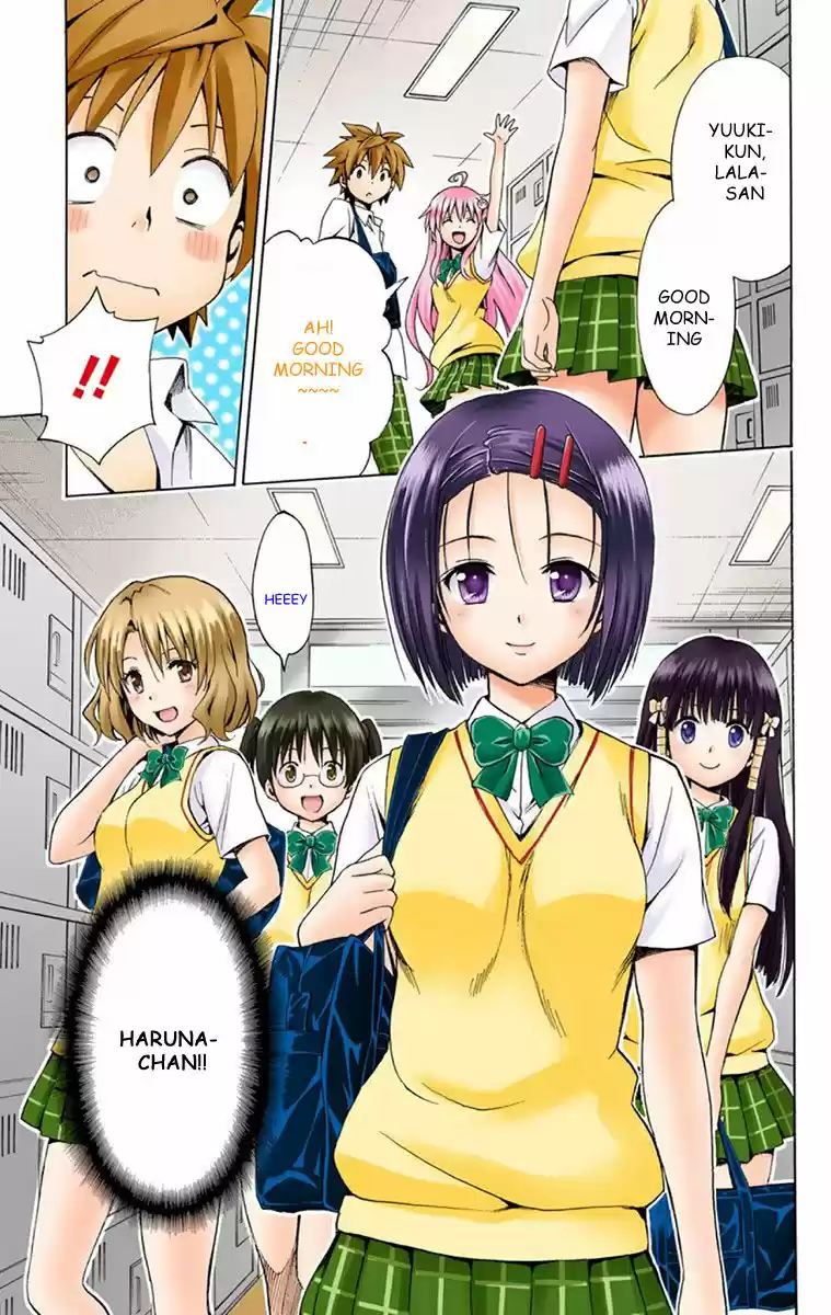 To Love Ru Darkness 1.5