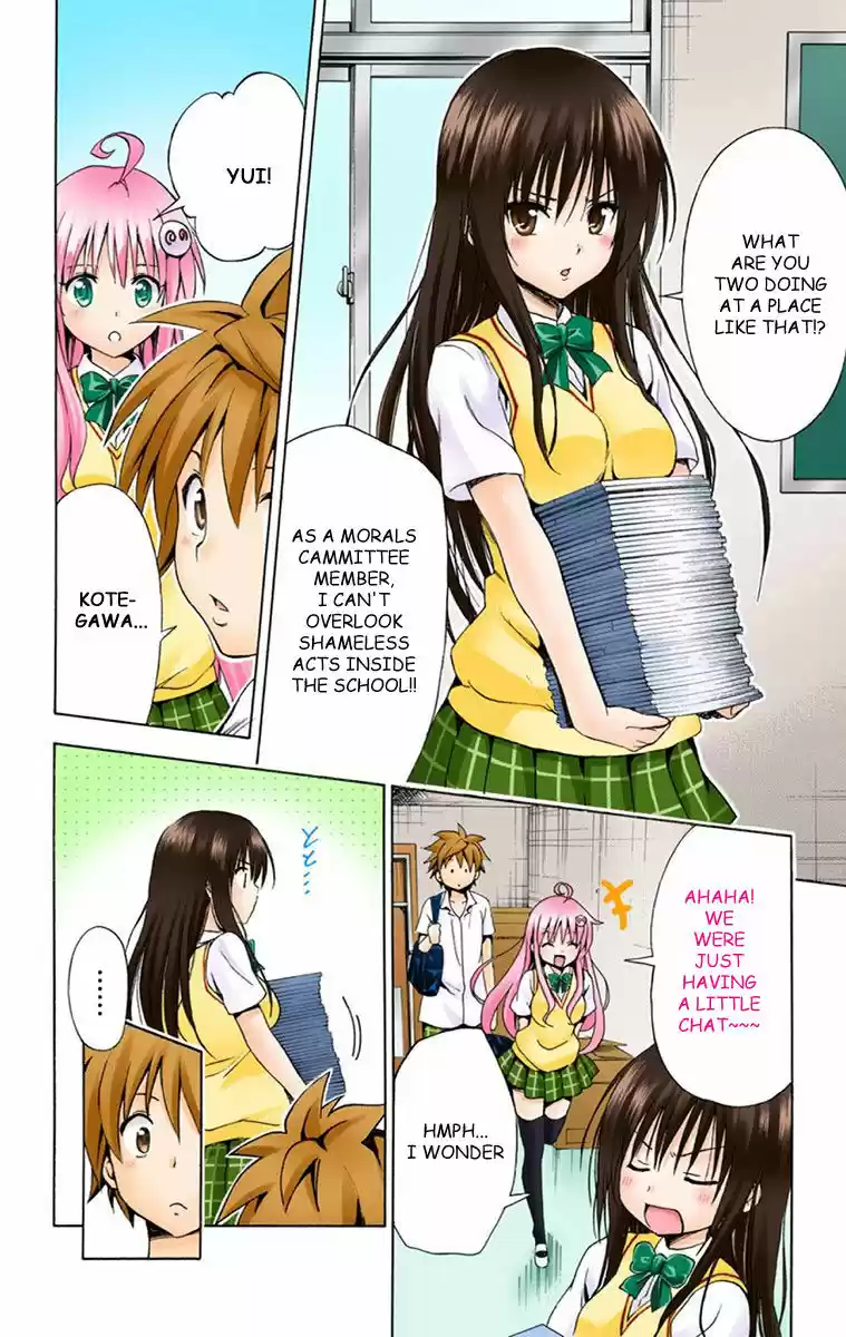 To Love Ru Darkness 1.5