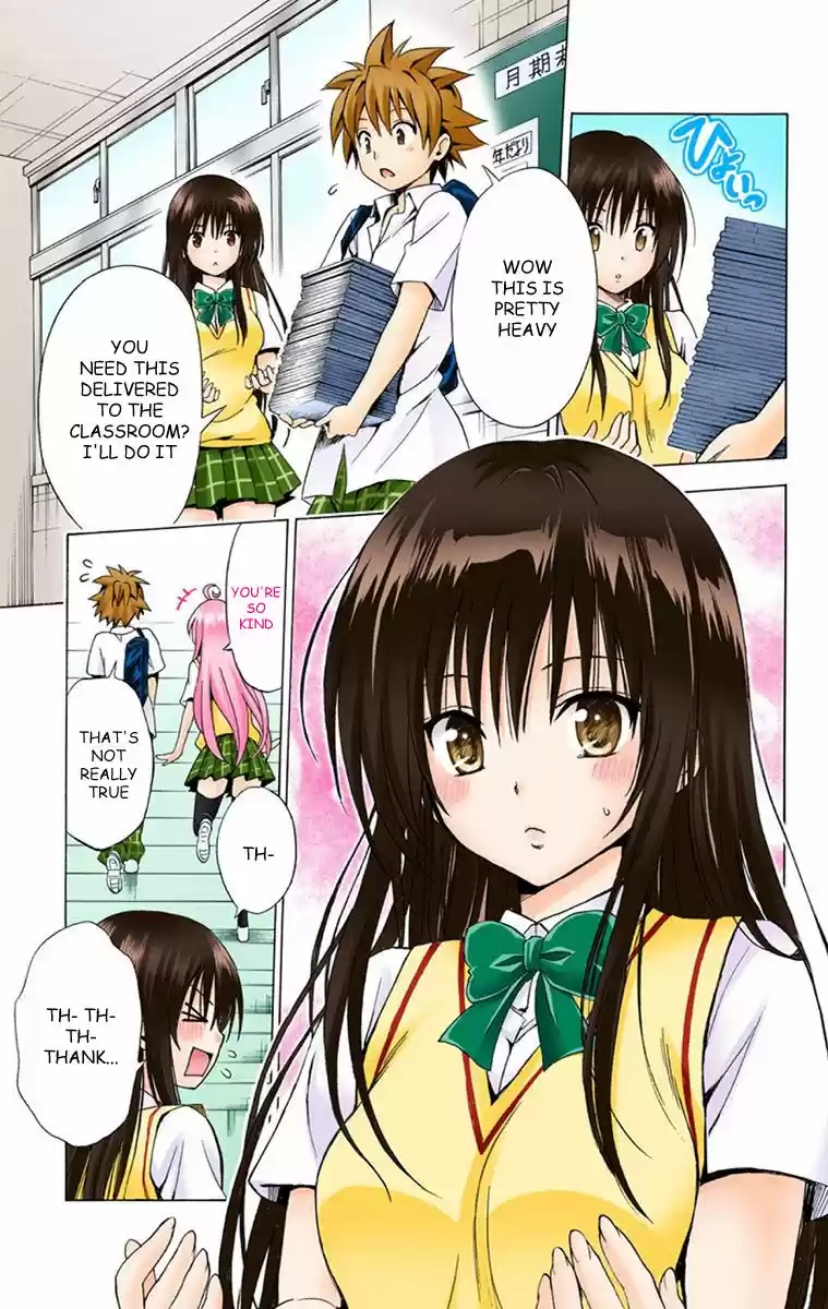 To Love Ru Darkness 1.5