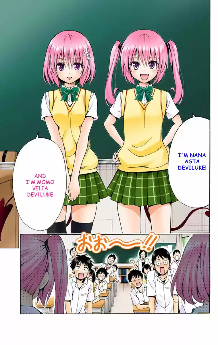 To Love Ru Darkness 1.5