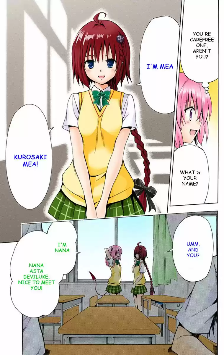 To Love Ru Darkness 1.5