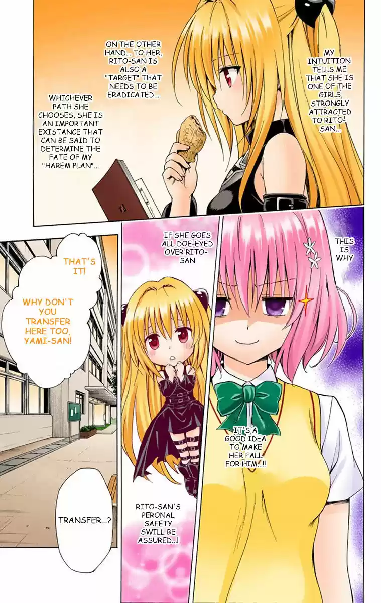 To Love Ru Darkness 1.5