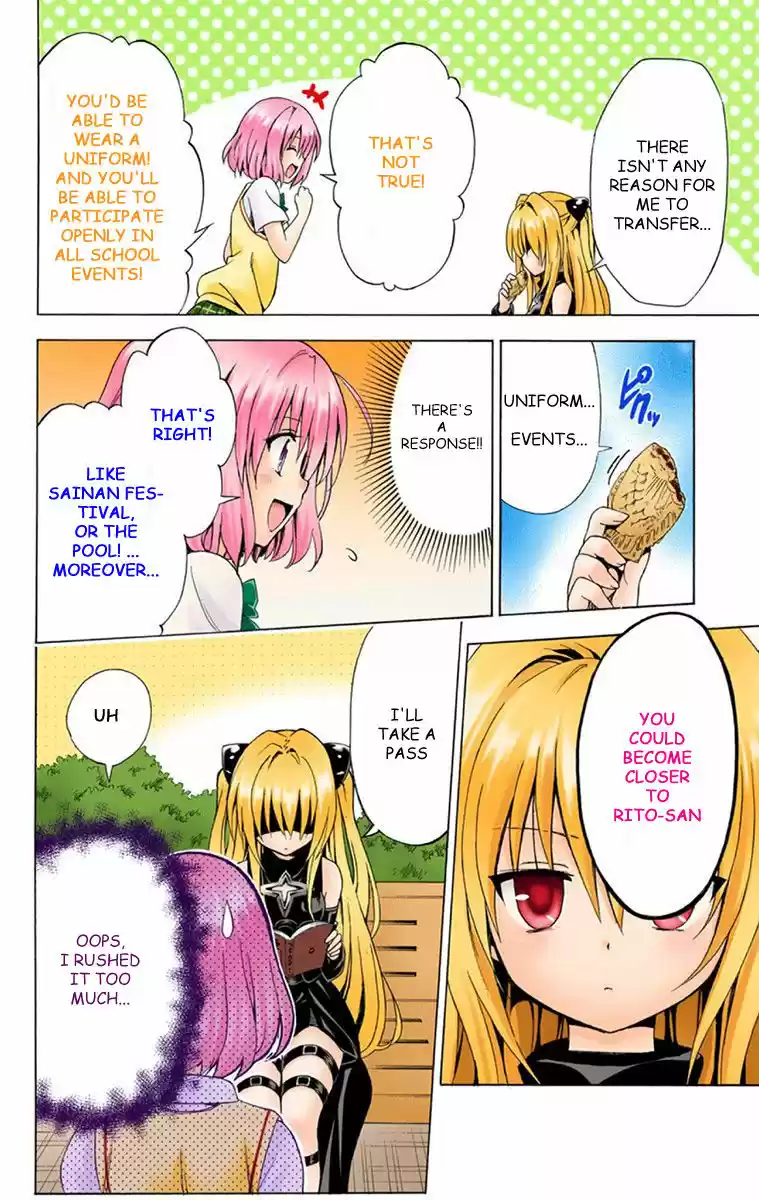 To Love Ru Darkness 1.5