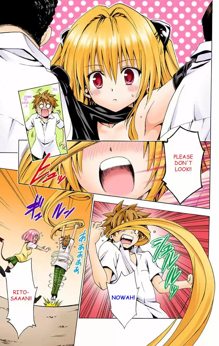 To Love Ru Darkness 1.5