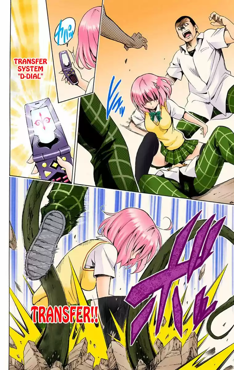 To Love Ru Darkness 1.5