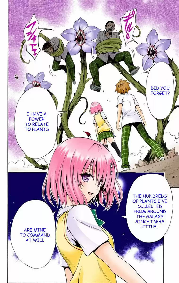 To Love Ru Darkness 1.5