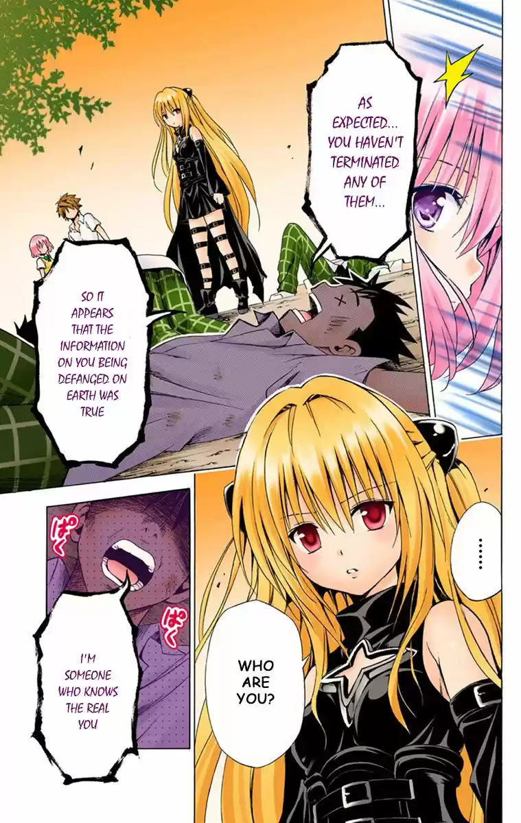 To Love Ru Darkness 1.5