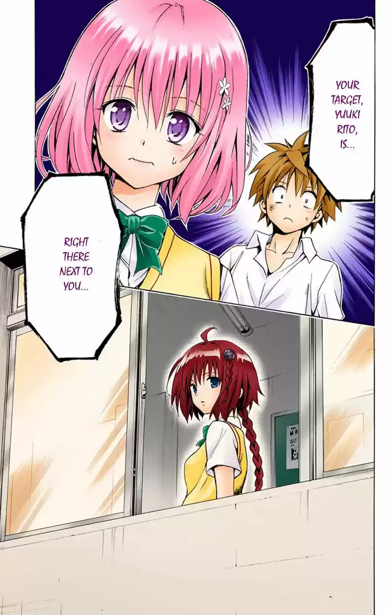 To Love Ru Darkness 1.5