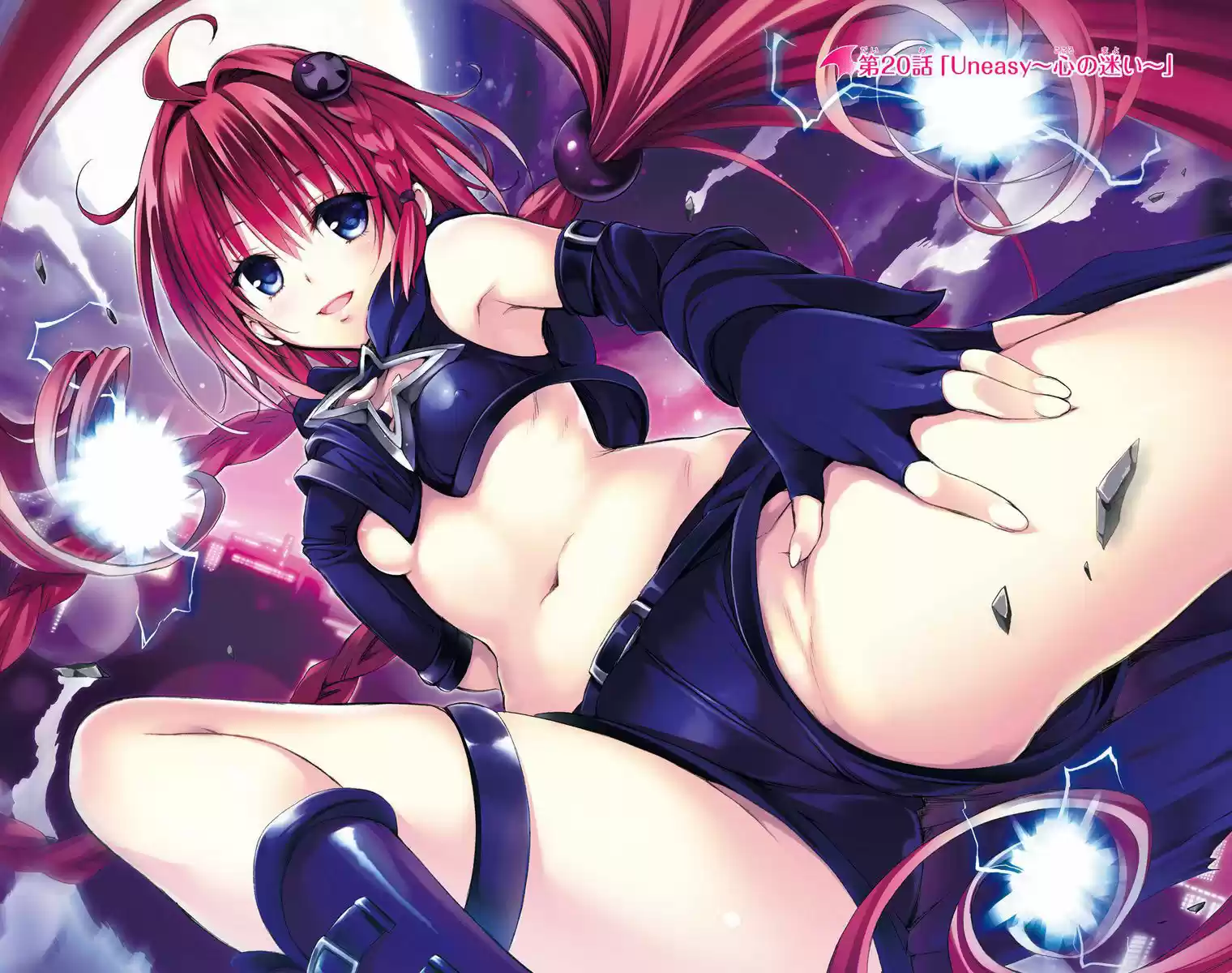To Love Ru Darkness 20.1