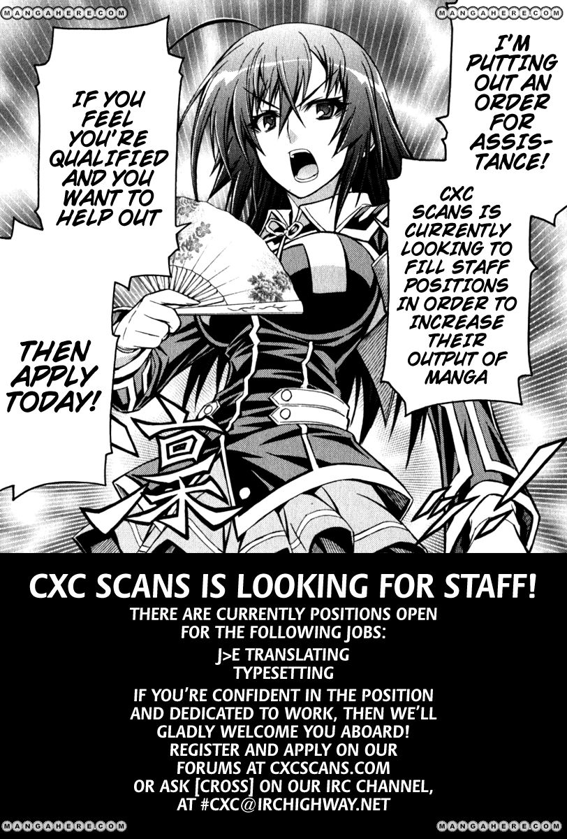 To Love Ru Darkness 20.5